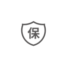 質量保證