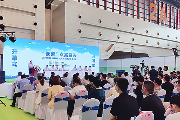 樸華科技在2022中原（首屆）大氣污染防治科技論壇上分享揮發性有機物治理新技術